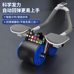 image-Abdominal Wheel with Elbow Support - Fitness Equipment