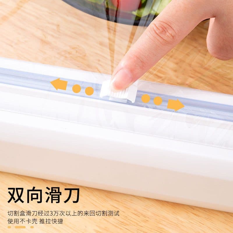 image-Plastic Wrap Cutter - Magnetic Wall Mount White