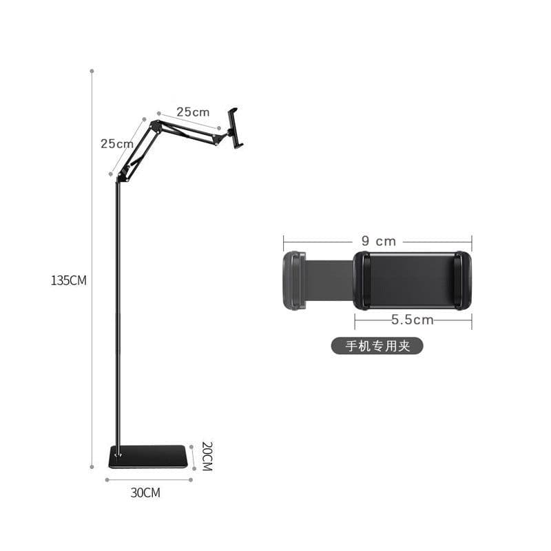 image-Mobile Phone Floor Bracket Telescopic
