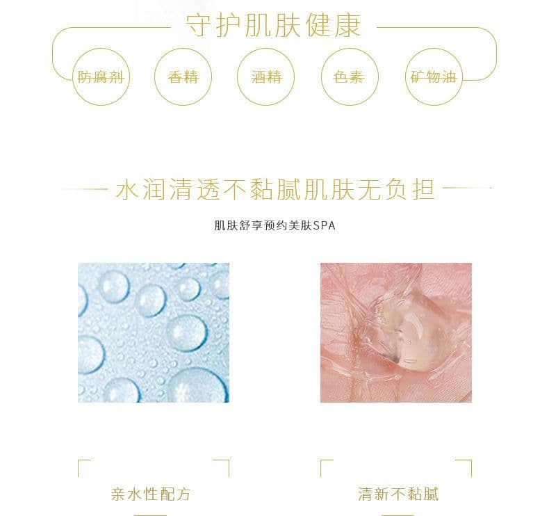 image-Youmiquan Radio Frequency Gel Facial Lifting 70g Gel