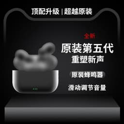 image-Huaqiang North is suitable for Apple wireless Bluetooth headset Yuehu Luoda 1562A two, three, four and five generations of noise reduction