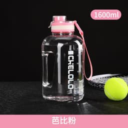 image-Tiannuo 1.2L Sport Bottle - Frosted Purple Fitness Kettle