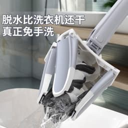image-Flat Mop with X-Shaped Mop Head, 37cm Butterfly Clip - Stainless Steel Rod
