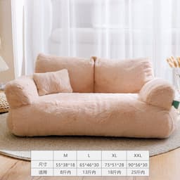 image-LEZIZI XXL Warm Cat Sofa - Flannel Pet Kennel Bed Mat Universal Cat Supplies
