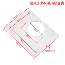 image-Manufacturer hinge hole repair steel plate installation panel cabinet door hinge fixed plate installation piece furniture hardware accessories