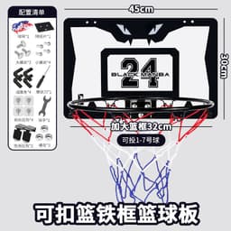 image-Foldable basketball hoop shooting home indoor No. 7 basketball hoop children's wall-mounted silent basketball hoop without punching
