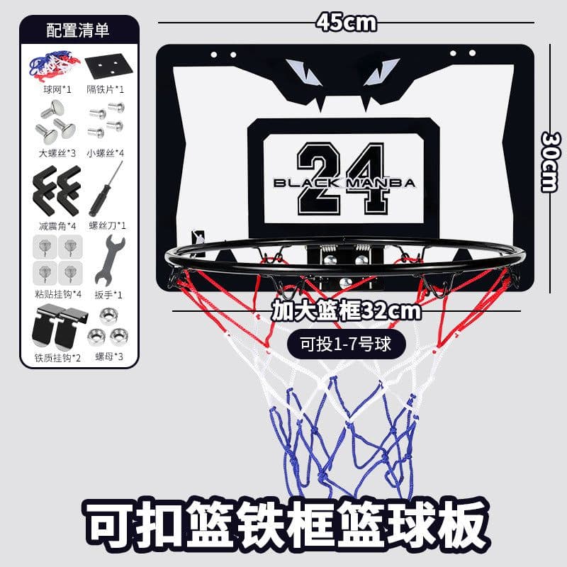 image-Foldable basketball hoop shooting home indoor No. 7 basketball hoop children's wall-mounted silent basketball hoop without punching