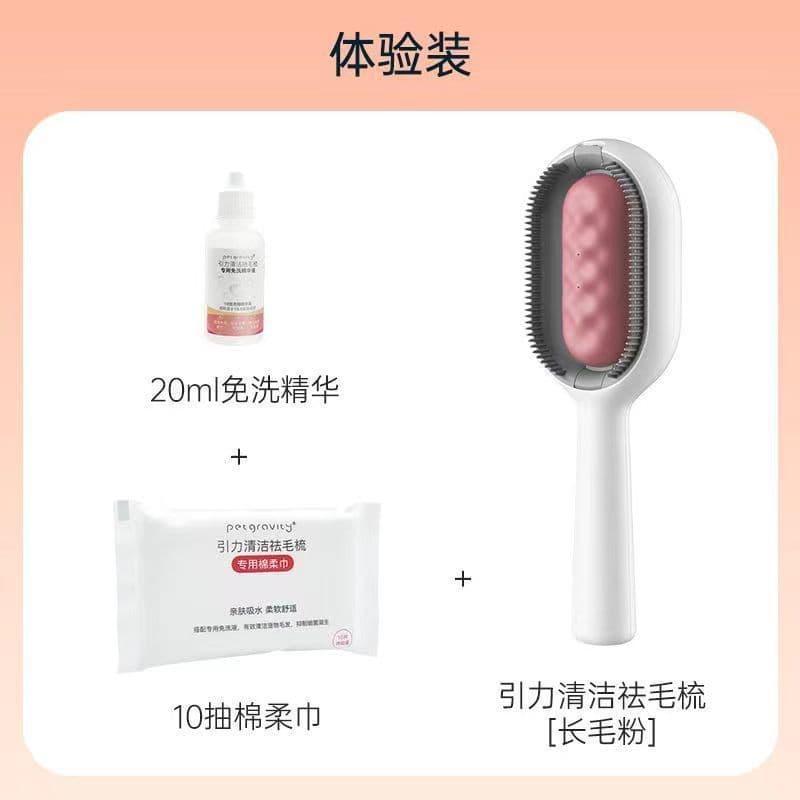 image-Gravity Cleaning Depilation Comb - Pet Hair Removal, Water Tank, Special Brush