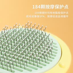 image-UFO Flying Saucer Self-Cleaning Comb for Cat Dog Hair Removal - Pear White