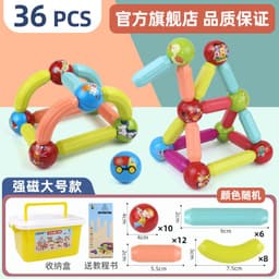 image-Yunying Brothers Magnetic Building Blocks - 100pcs