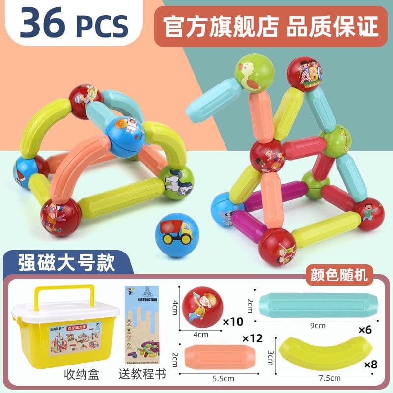 image-Yunying Brothers Magnetic Building Blocks - 100pcs