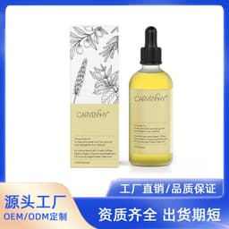 image-Hair Repair Essential Oil - Anti-Frizz Smooth