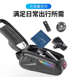 image-Hard Shell Bicycle Top Tube Bag - Waterproof 2.1L