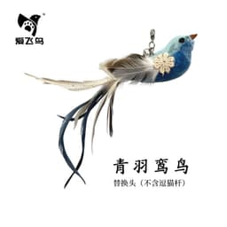 image-Love Bird Cat Teaser Toy - Suction Cup Mount