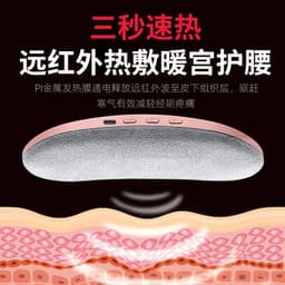 image-Liangji Electric Heating Belt - Infrared Therapy Waist Massager