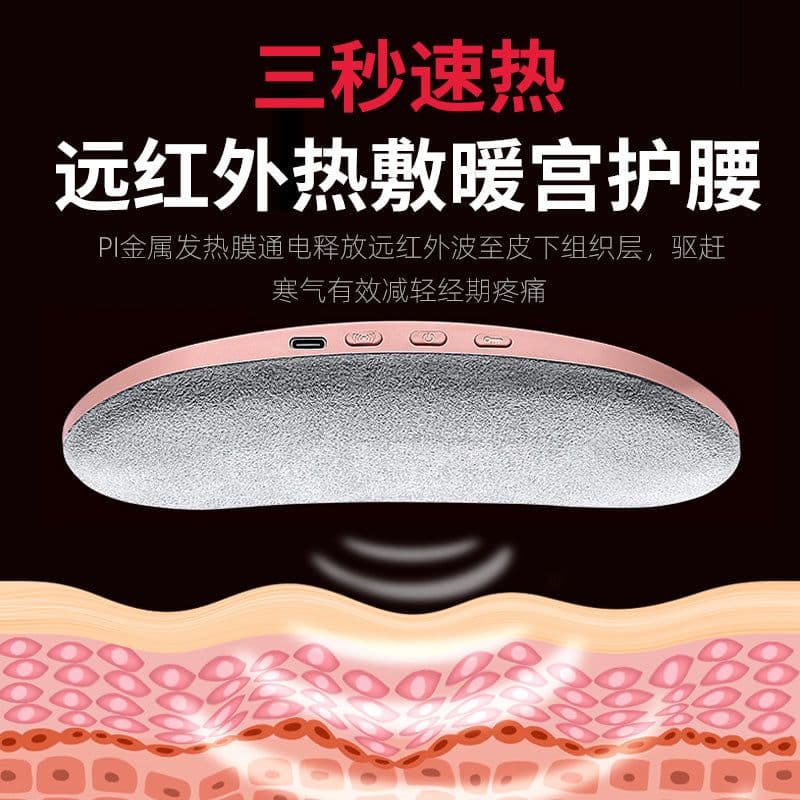 image-Liangji Electric Heating Belt - Infrared Therapy Waist Massager