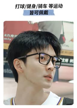 image-Sports glasses men's playing basketball anti-slip anti-sweat anti-blue light flat mirror can be equipped with myopia glasses frame frame wholesale