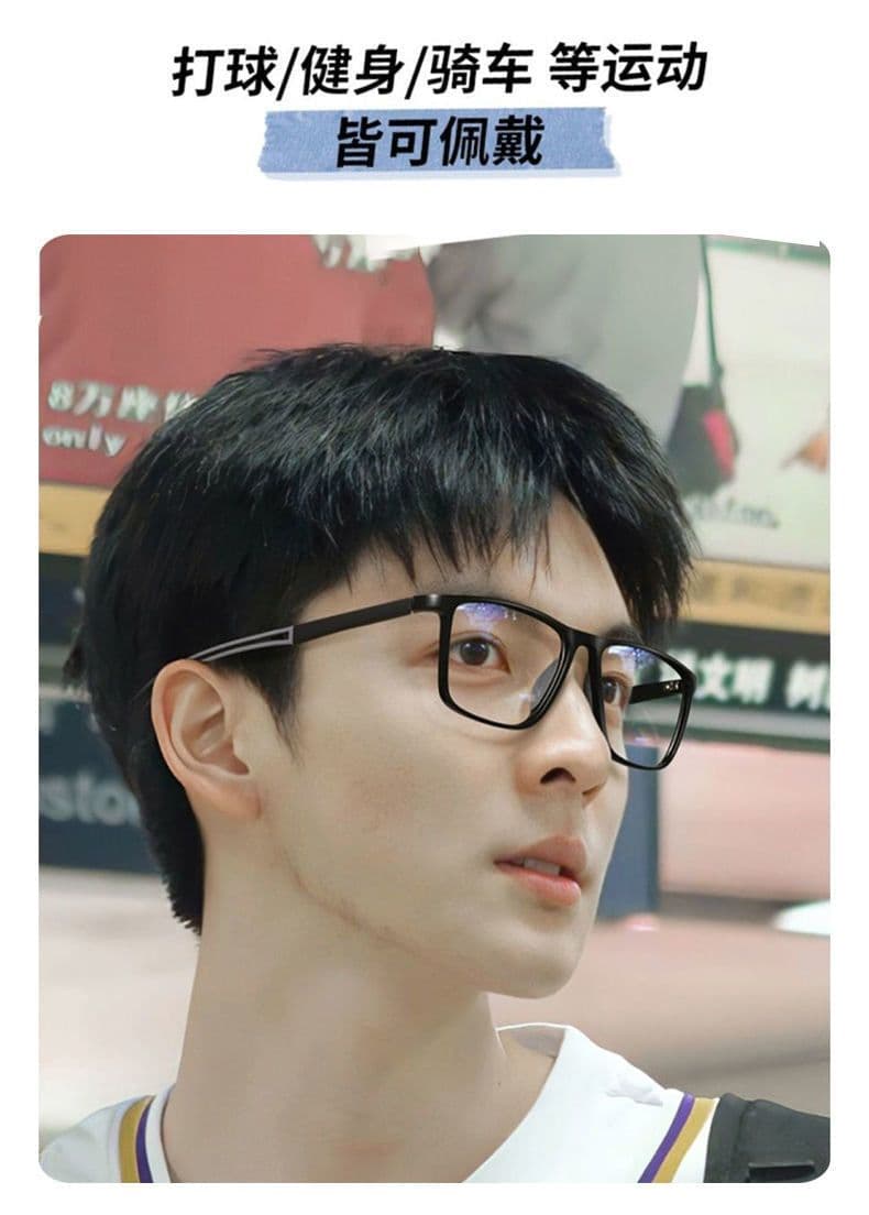 image-Sports glasses men's playing basketball anti-slip anti-sweat anti-blue light flat mirror can be equipped with myopia glasses frame frame wholesale