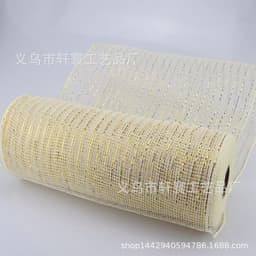 image-Christmas Wire Mesh Packaging - Red & White Strips 26cm x 10yds