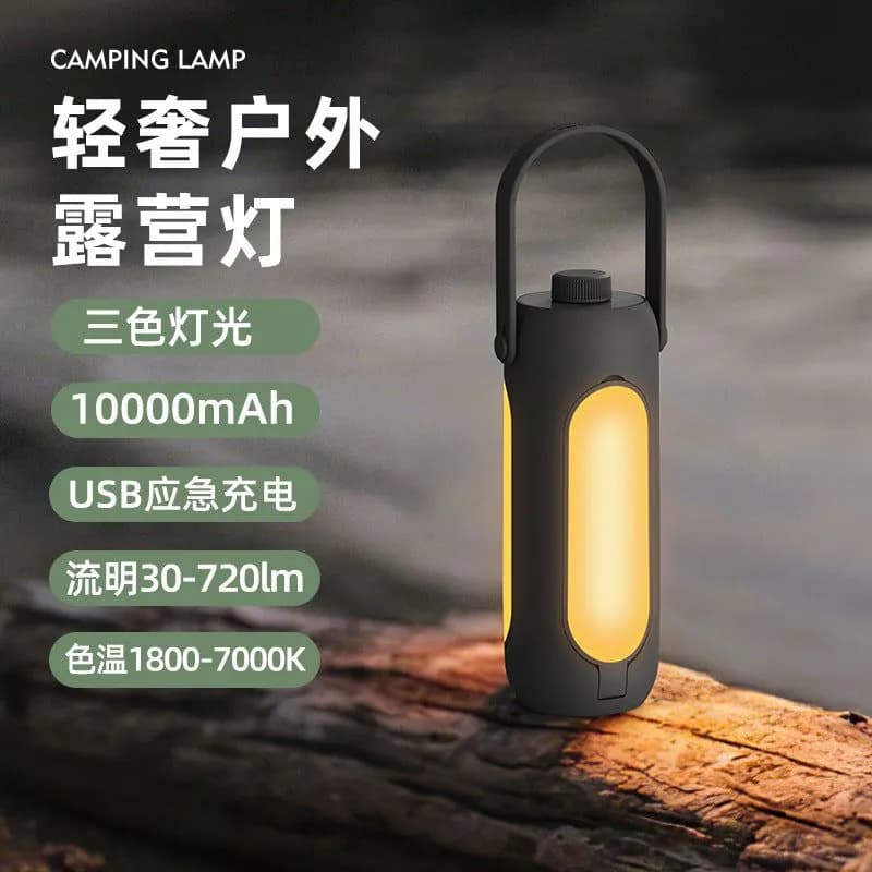 image-Wesker 2023 Outdoor Camping Lamp USB 5000mAh LED White