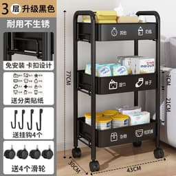 image-Small Trolley Rack Multi-Layer Storage - Black