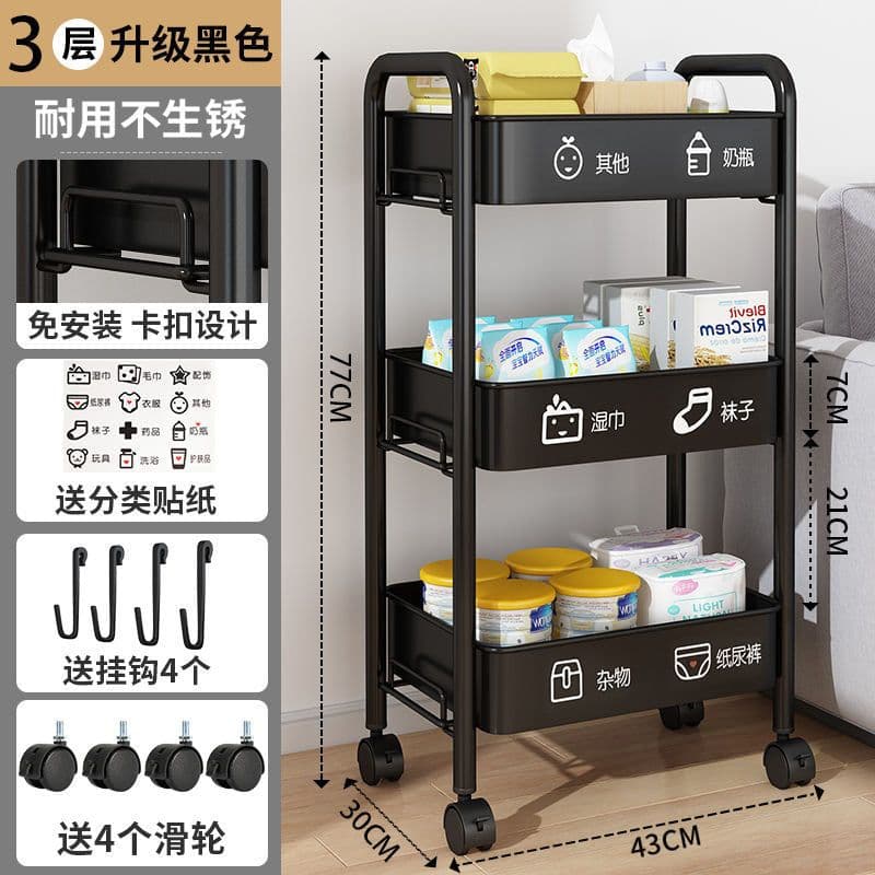 image-Small Trolley Rack Multi-Layer Storage - Black