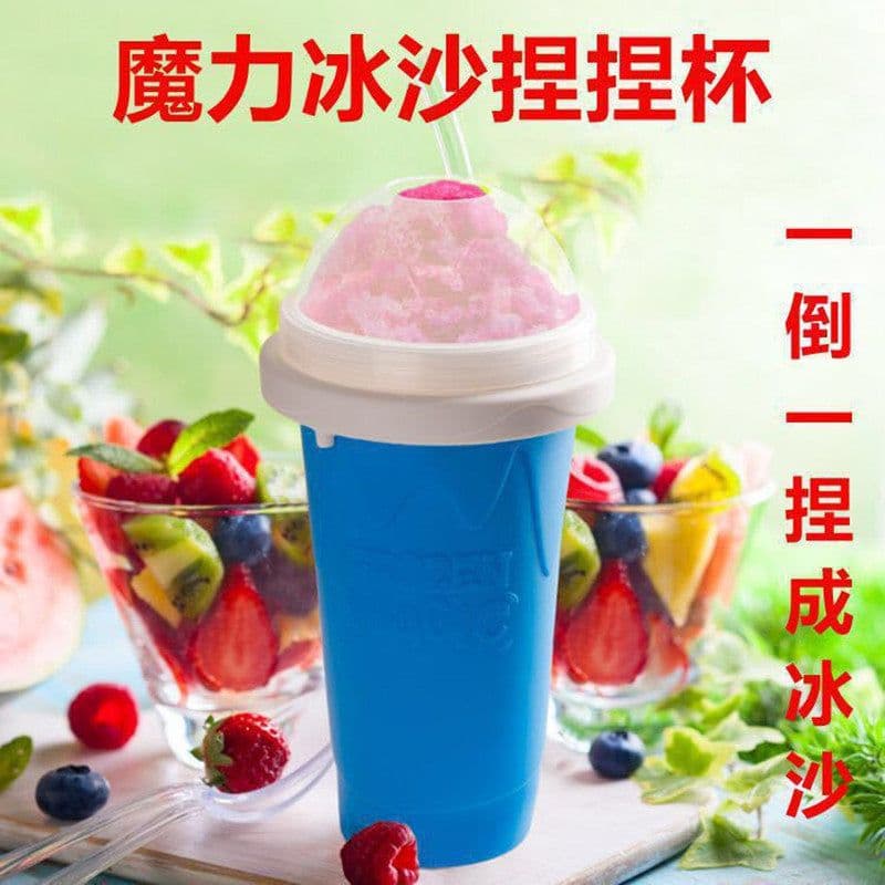image-Cross-border home smoothie cup summer pinch cup smoothie cup summer shake shake into ice cup internet celebrity refrigeration cup