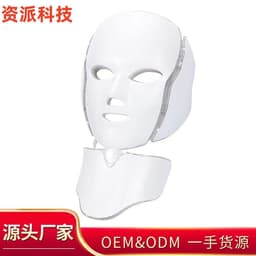 image-Colorful Beauty Mask Spectrometer - Neck Rejuvenation Device, 2023