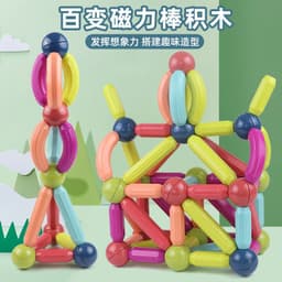 image-Yunying Brothers Magnetic Building Blocks - 100pcs