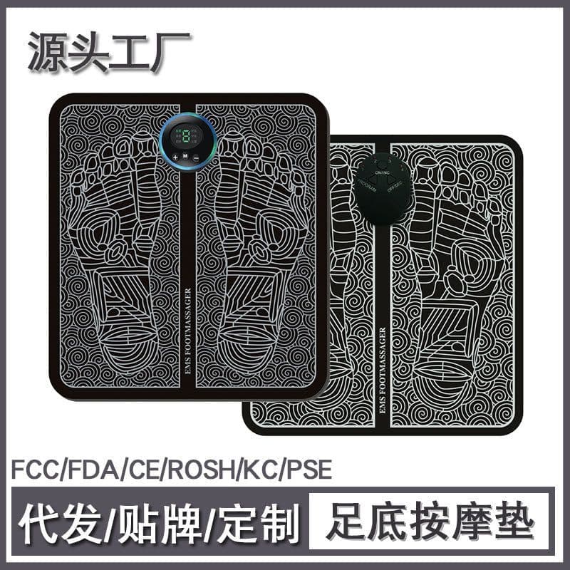 image-EMS Foot Massager - USB Rechargeable Pulse Massage Pad