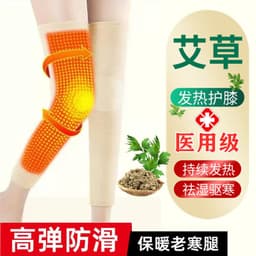 image-Extended nylon four-sided elastic knee pads to keep warm men and women knee pads leg pads elderly wormwood waist protection shoulder protection supplies