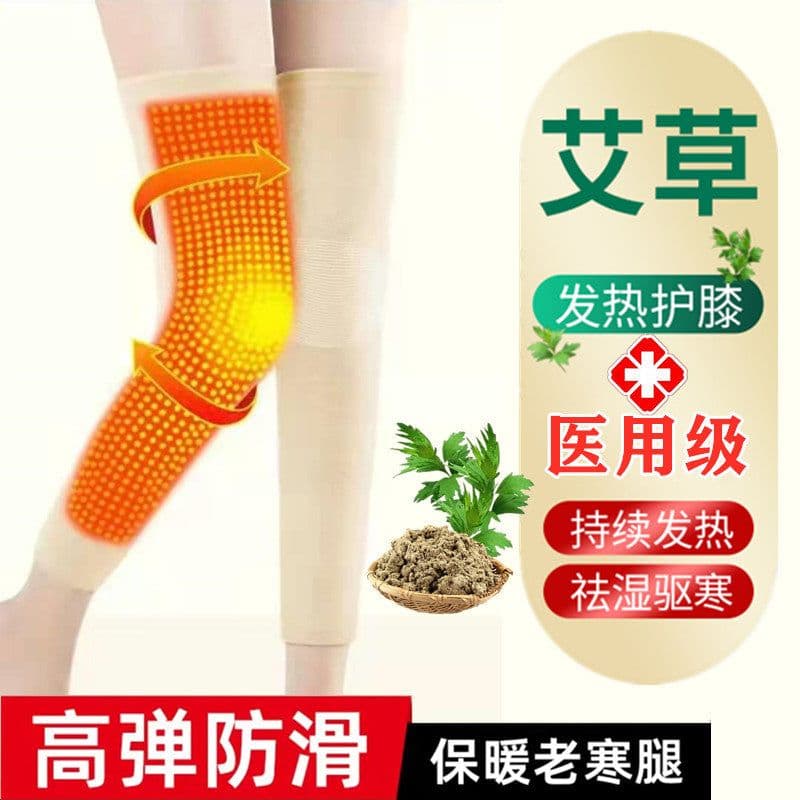image-Extended nylon four-sided elastic knee pads to keep warm men and women knee pads leg pads elderly wormwood waist protection shoulder protection supplies