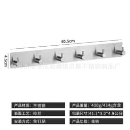image-304 Stainless Steel Kitchen Hook - 6 Black Rows - 30kg Weight