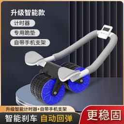 image-Abdominal Wheel for Men and Women - Black 42x37x18