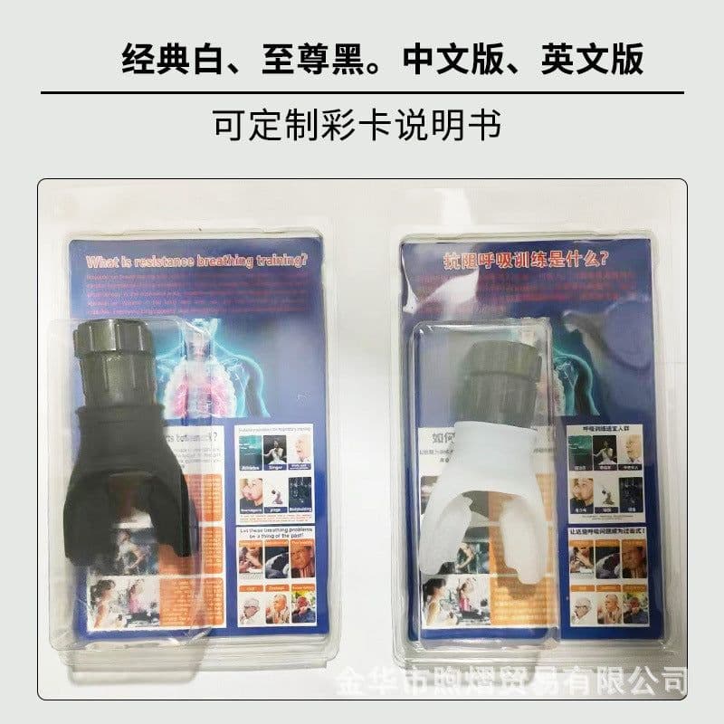 image-Cross-border Spot Fitness Trainer Portable Vital Capacity Abdominal Breathing Trainer Adjustable Resistance