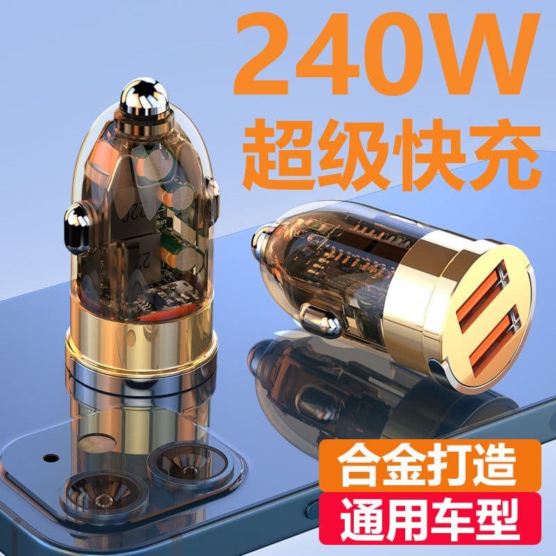 image-New Huawei Fast Charging Mini Car Adapter 240W Type-C Fast Charging