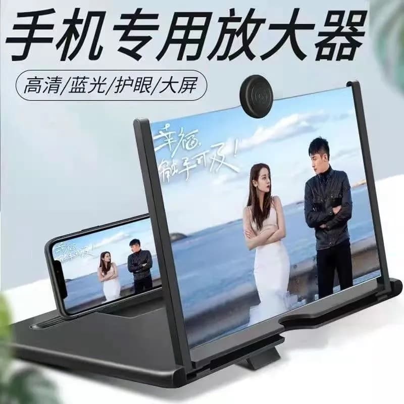 image-New pull-out 12-inch mobile phone screen magnifier projection stand 3D HD amplifier ultra-thin eye protection