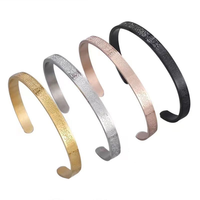 image-Allah Style Ayatul Khursi 6mm Sleeve Bracelet