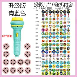 image-Cartoon Children's Projection Flashlight - Glow Toy