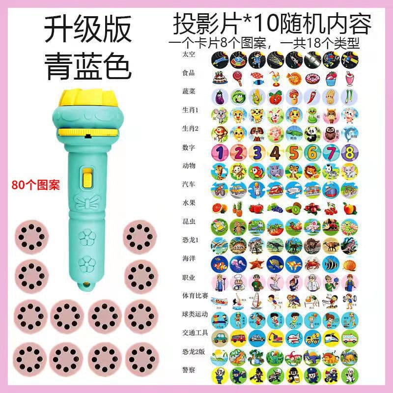 image-Cartoon Children's Projection Flashlight - Glow Toy