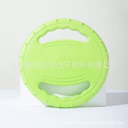 image-Red EVA Frisbee for Dog Training - 160g Bite-Resistant Toy