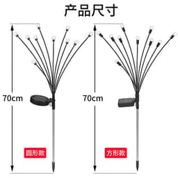 image-Cross-border solar lawn lamp garden lamp LED wind-driven firefly ground plug lamp garden decoration festival lamp dynamic