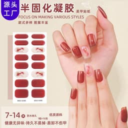 image-Gel Nail Stickers - Star Pattern Princess Series