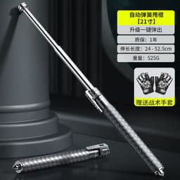 image-Swing stick girl wolf body legal weapon portable spring telescopic swing stick three-section stick electric