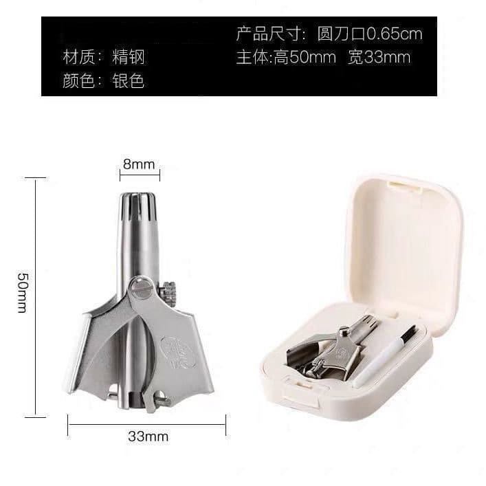 image-Leite Nose Hair Scissors - Metal Manual Washable