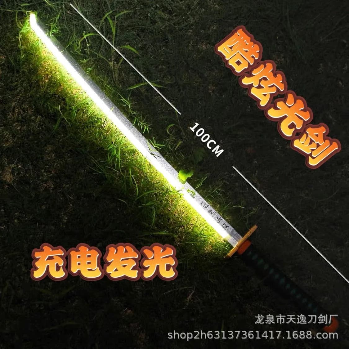 image-Demon Slayer Nichirin Wooden Sword - Green 103cm