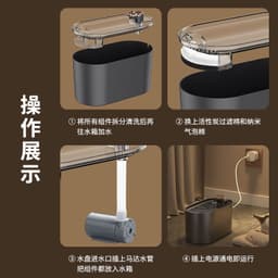 image-Pet Water Fountain - Automatic Circulation KS-800