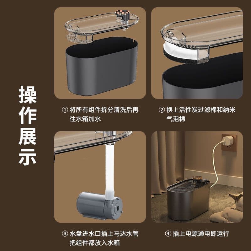 image-Pet Water Fountain - Automatic Circulation KS-800