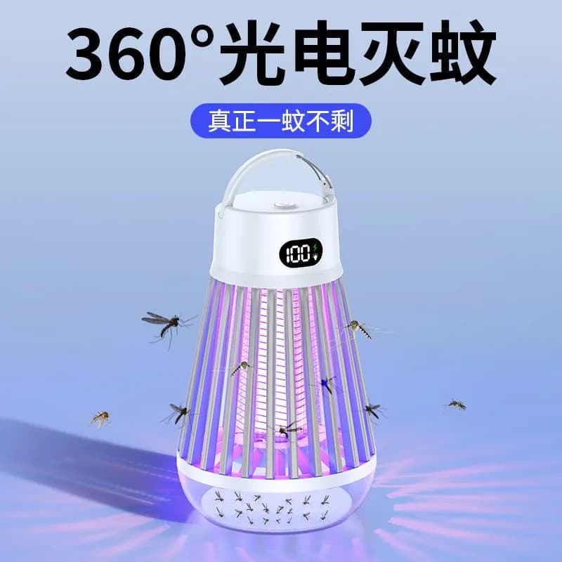 image-USB Rechargeable Mosquito Killer Lamp - Black Camping Light