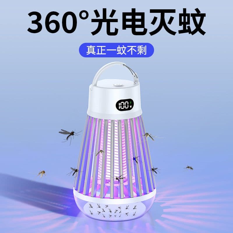 image-Quan Lichang Mosquito Killer Lamp USB Rechargeable Black